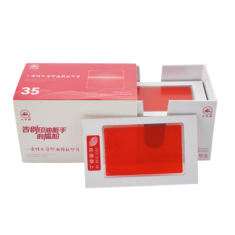 一次性指紋印片WZ-2103，9.6*5.9cm